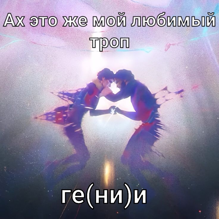 [#jayvik #arcane]
Давно хотела сделать 😔