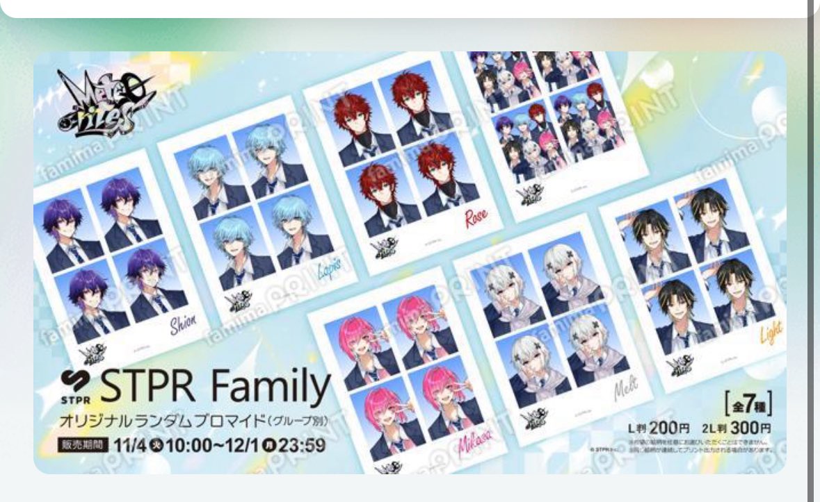 ここな💫❤️【ロゼ様の虜】 on X