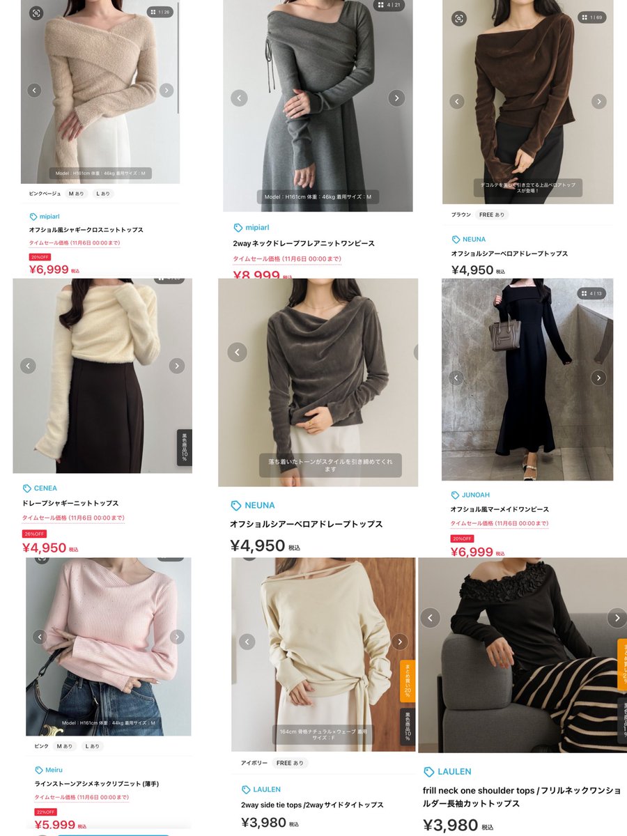 フーディー みっちょん様 FRUITS ZIPPER【Official】 on X