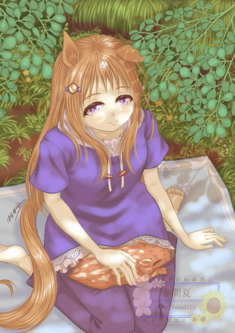#いい推しの日 グラスワンダーはいいぞ