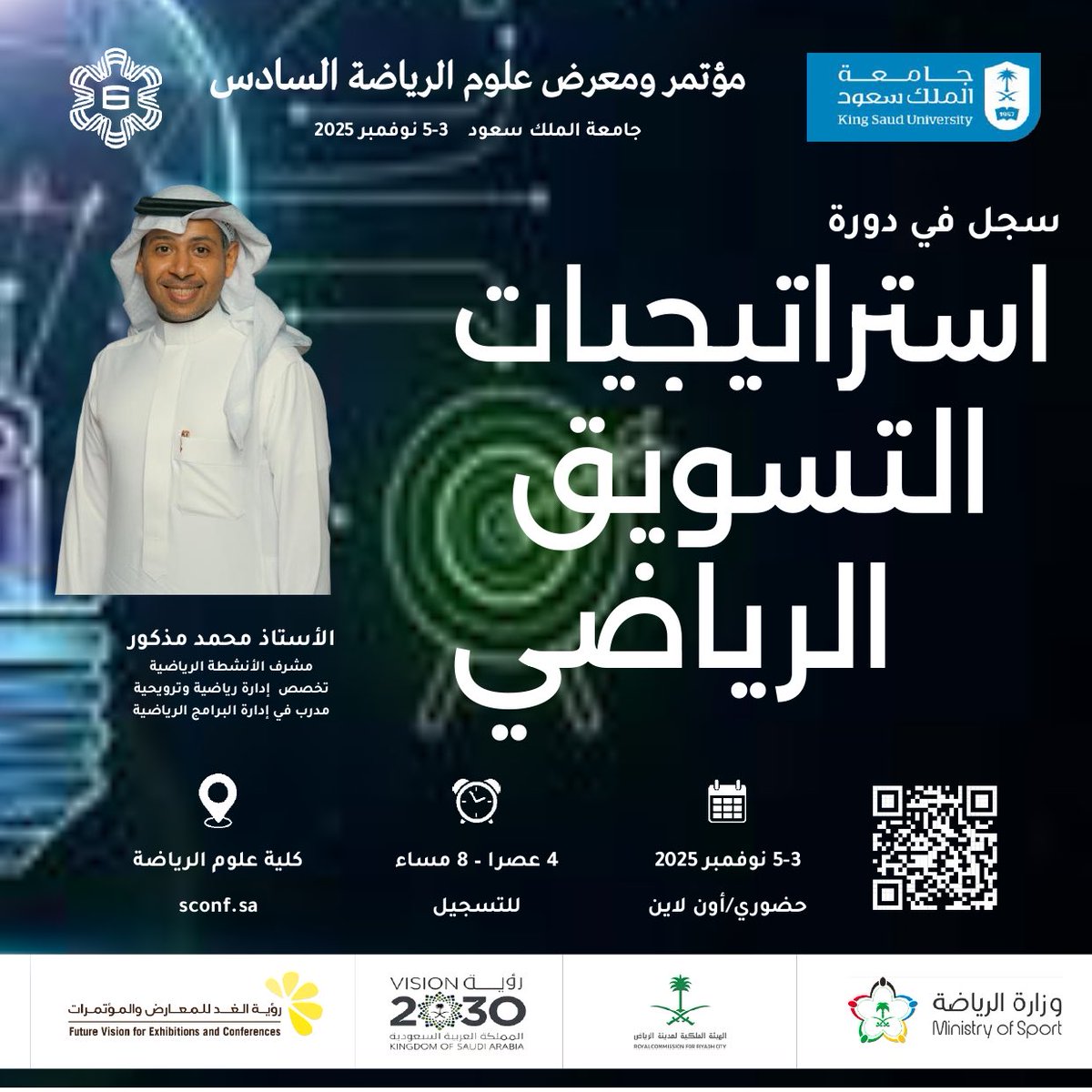 محمد مذكور tweet media