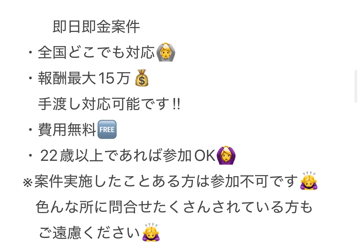 Y9bSs6000's tweet photo. 🔰限定案件🔰
初めての方限定になります🙌
簡単な条件さえ満たせば即日
150,000 着金可能🙌

#副業 #即金 https://t.co/swTsm4YIeC