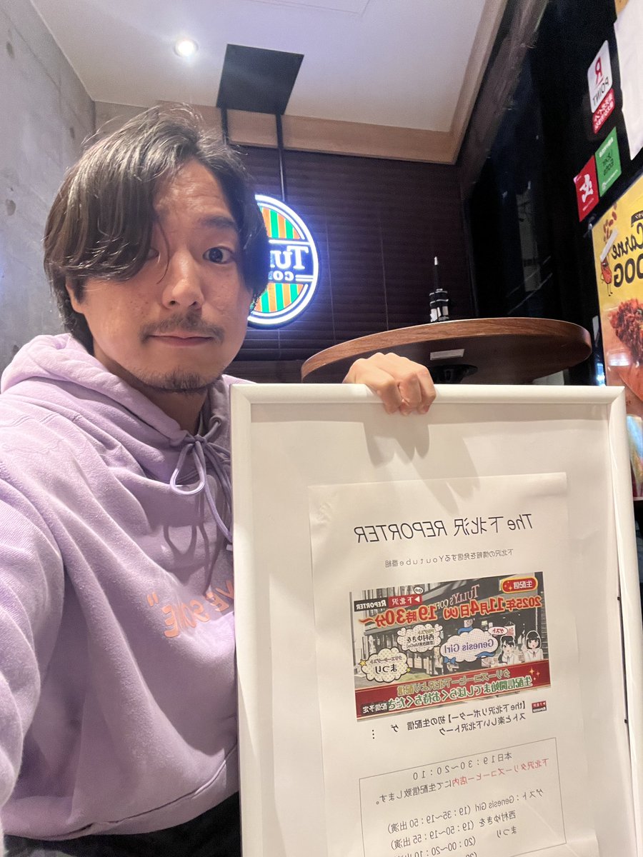 tomojuos's tweet image. MeGoについて話してきました！
ゴミ箱無くなってから、喫煙所の放置ゴミは元に戻ってしまったので、下北沢付近にお住まいの方や、下北沢に寄った方は喫煙所の清掃一緒にやりましょう！まじで気づいたらアマギフ1万円分すぐ貯まってます。

真朝ちゃん、びゃくちゃんへ
話しすぎたごめん笑
#MeGo