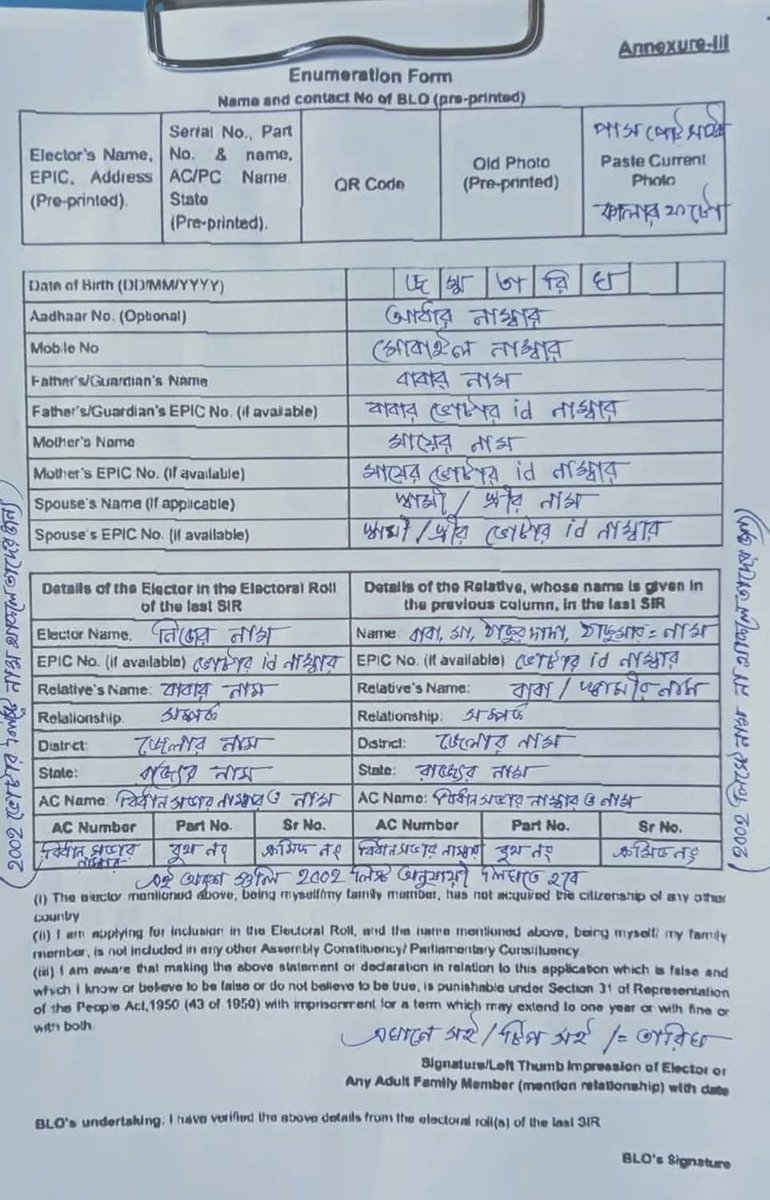 sayan2024's tweet image. Confused about how to fill out the SIR Form? 
In this post,explained it step by step — so no one makes a mistake.
👉 Be an aware citizen and fill it out correctly.
#SIRForm  #ElectionAwareness #IndiaVotes
@tathagata2
@me_sourish_