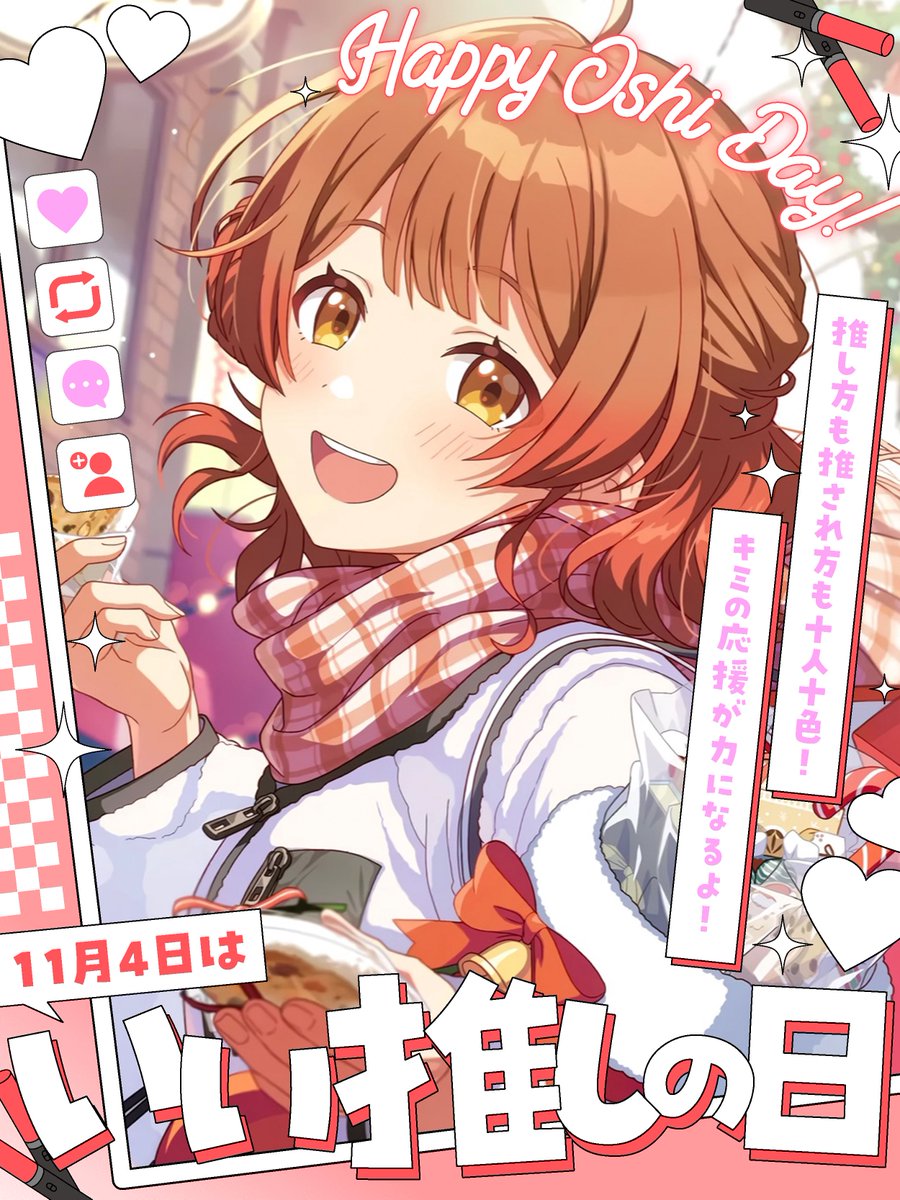 確認(*ᴗˬᴗ)⁾⁾⁾✩ 顔文字:D on X