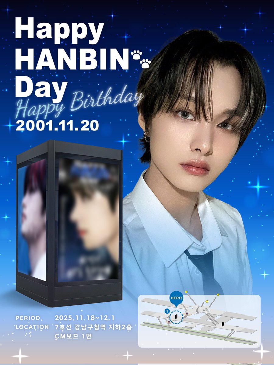 ✩ ₊˚ℍ𝔸ℙℙ𝕐 
　　　　ℍ𝔸ℕ𝔹𝕀ℕ🐾
　　　　　　　 𝔻𝔸𝕐✩ ₊˚

11월 20일 한빈이의 생일을 축하하고,
행복한 앞날을 응원하는 광고를 진행합니다🤍

🍀위치 : 7호선 강남구청역
     지하 2층 CM보드 1번
🍀기간 : 11월 18일~12월 01일

✨많은 관심 부탁드려요✨

#이한빈 #LEEHANBIN