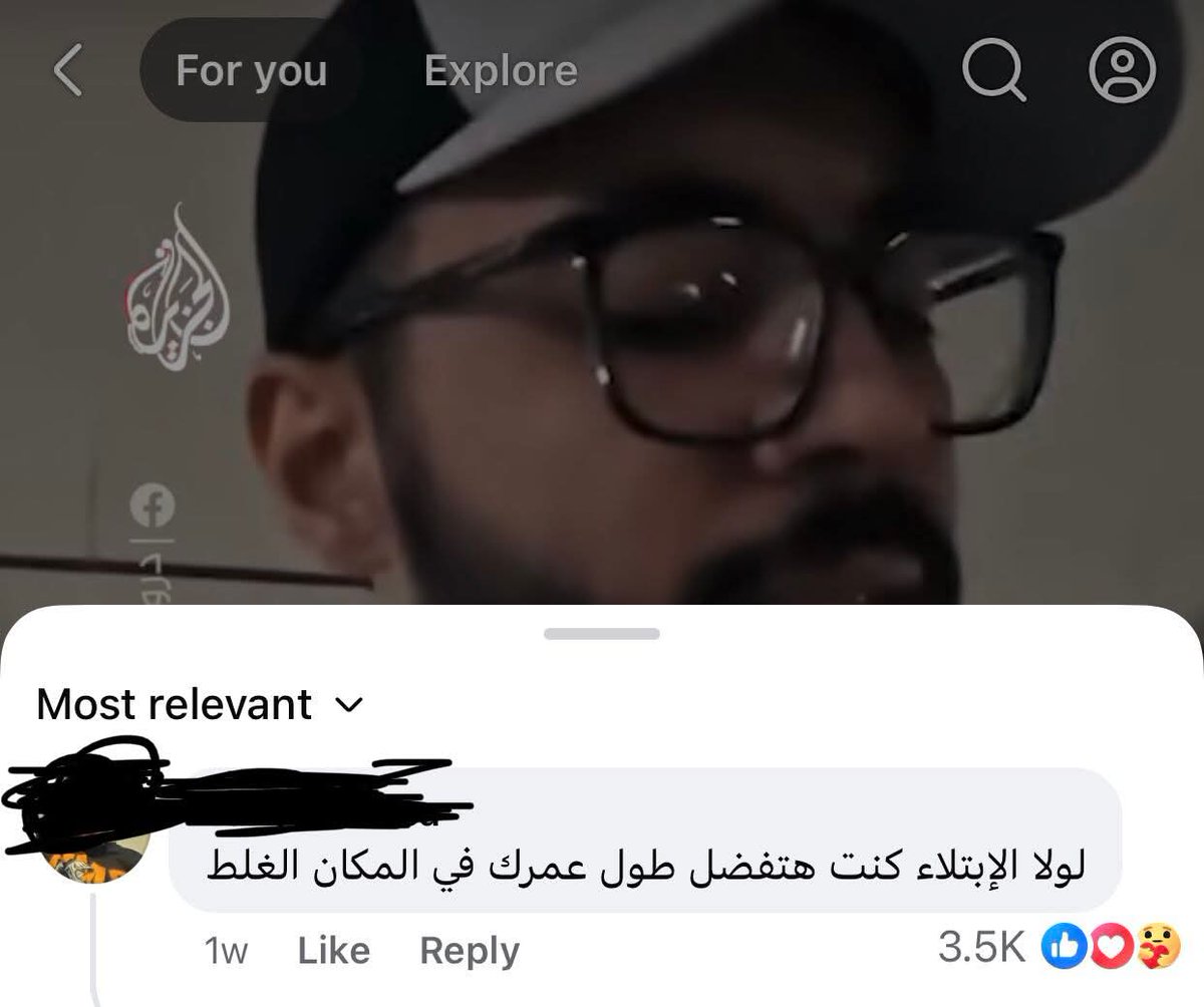 م (@amiiraayman) on Twitter photo 