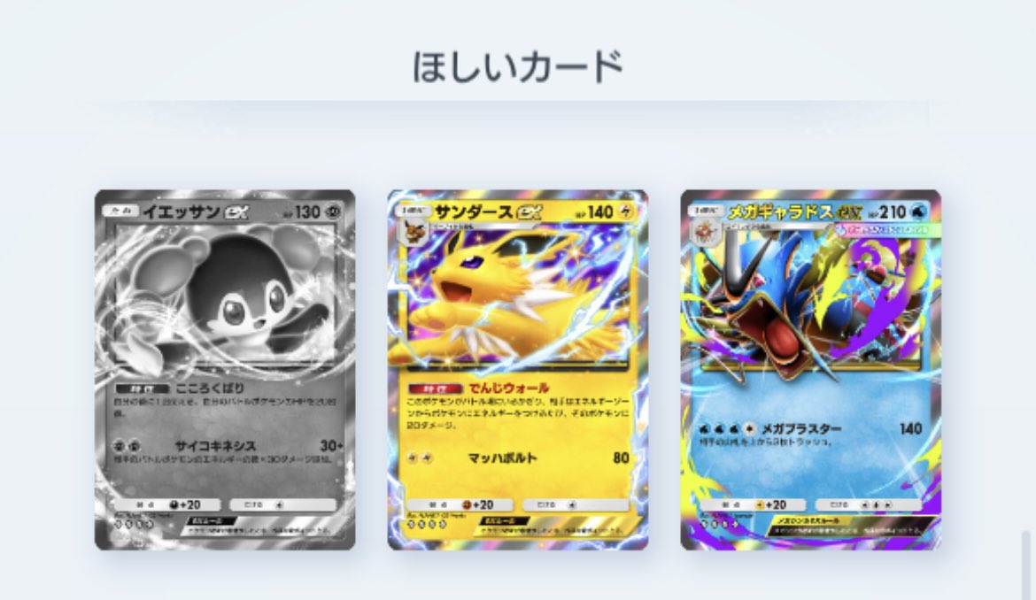 あにゃねこ on X