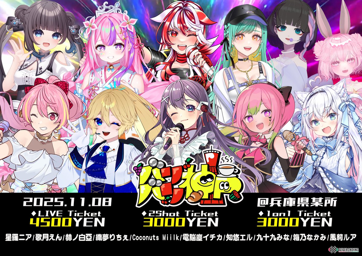 ナムル、カクテキ (@xzqOi4ziKYF3Amg) / Posts / X