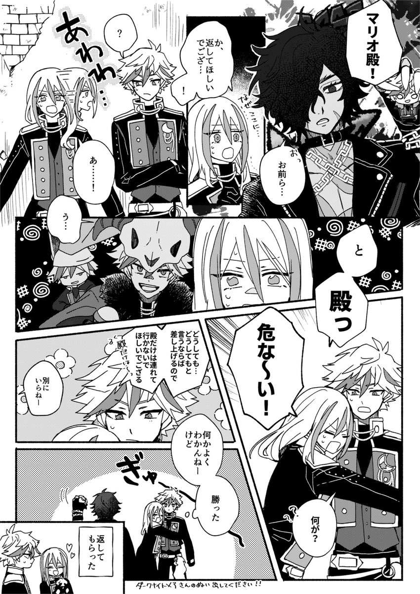 シンウシ
プリジャン51サンプル(1/2)
ツリーに詳細と部数アンケあるのでご協力いただけると助かります