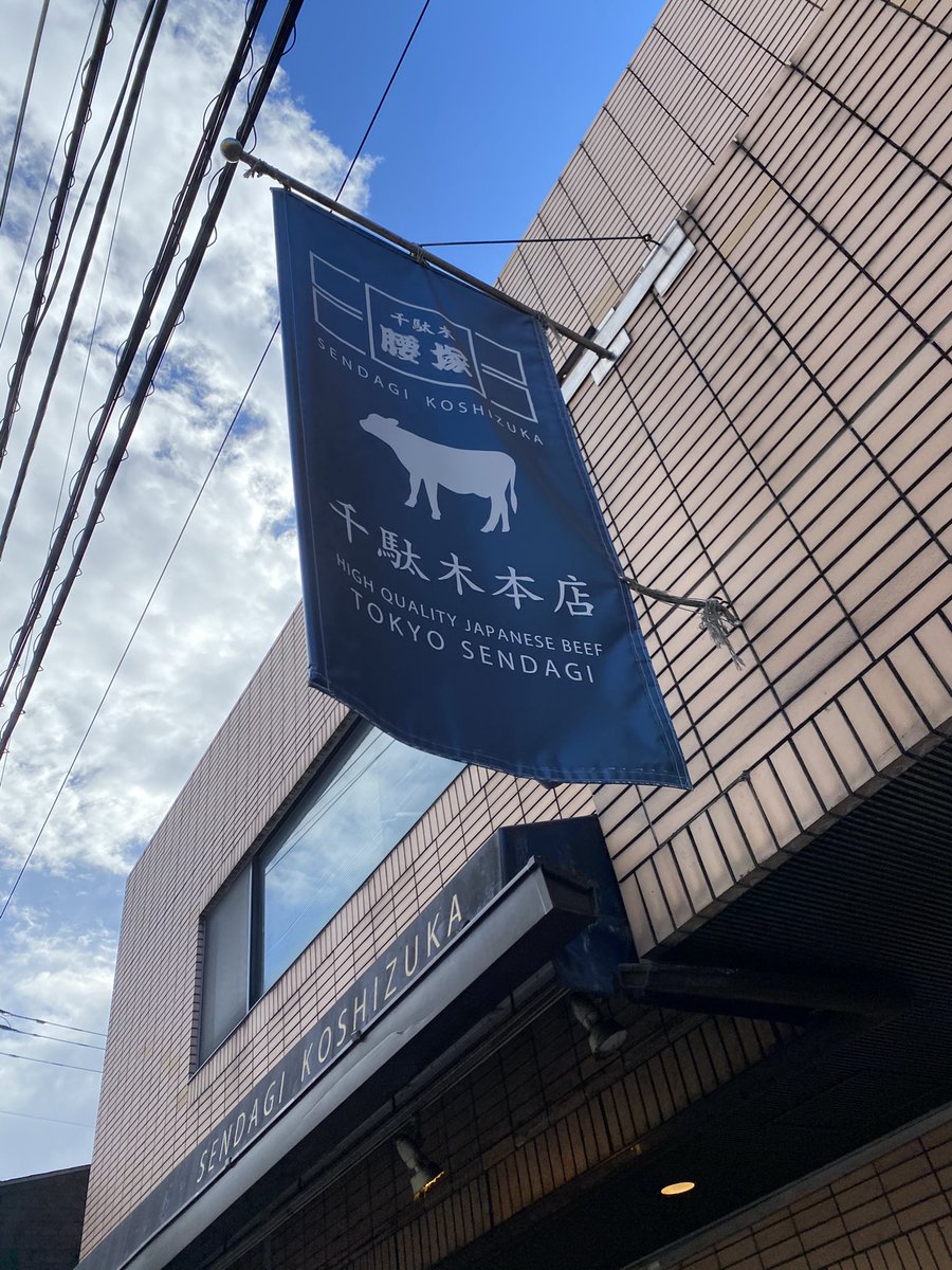 シュトライク on X