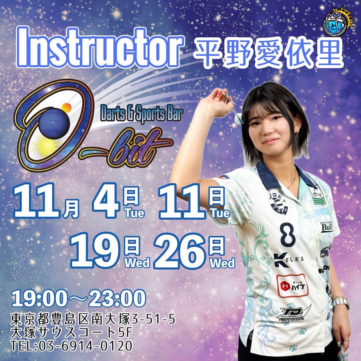 11/4(火)
ここあインストラクターDAY始まってます🐾🎯
今月ここあBirthdayガールなのでおめでとうの一言伝えに来ていただけたら嬉しいです🎂

国産ヌーヴォーも乾杯ありがとうございます‼︎🍷
メチャクチャ飲みやすいので軽いワインお好きな方ぜひー‼︎✨

本日も朝まで楽しみましょう💫