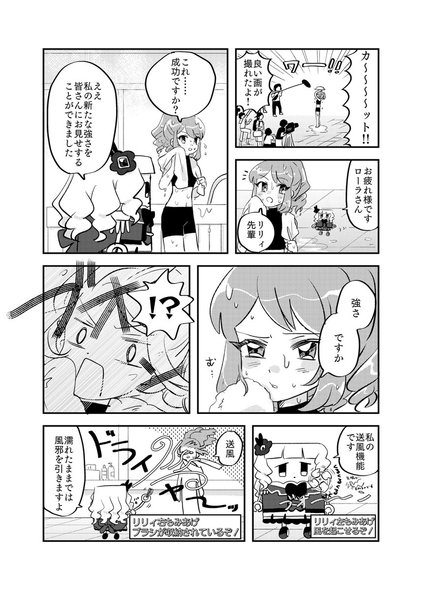 (4/8) 