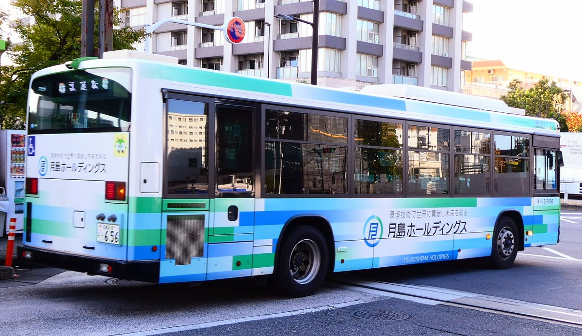 月島ホールディングス[S-F656] #都営バス #ラッピングバス #月島