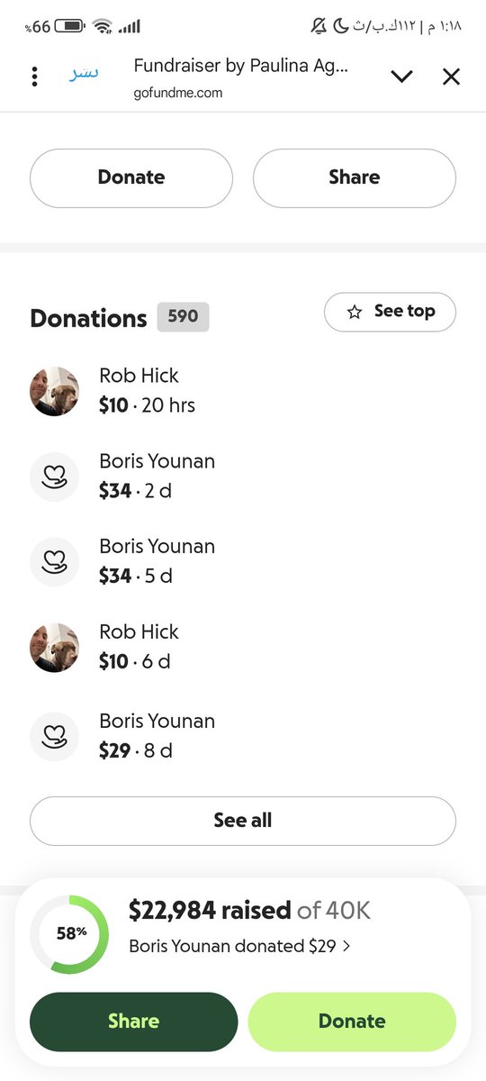 w_ael1so's tweet photo. I woke up today hoping someone would help us with donations to cover our food and drink needs, and help me buy blankets as winter approaches. 💔🥺

But nothing has arrived yet.

Donations are slow.

I hope we find someone to stand by us.

🙏https://t.co/mDwzBbkFq6 https://t.co/L3sL0Q4CwL
