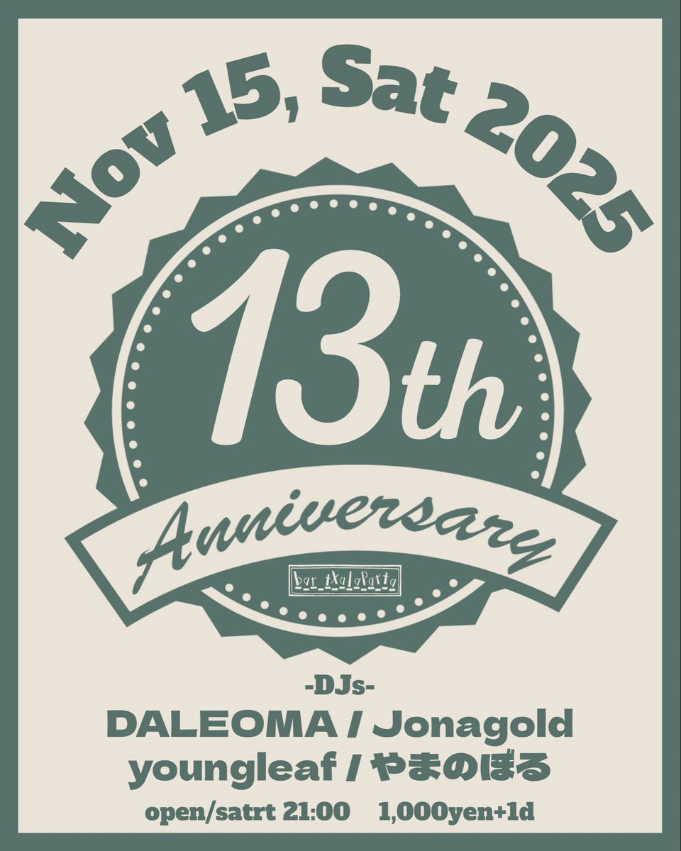 来週土曜日のチャラパルタ

bar txalaparta 13th Anniversary Day2
2025/11/15/土/21時〜
1,000YEN＋1D

-djs-
DALEOMA
Jonagold
youngleaf
やまのぼる