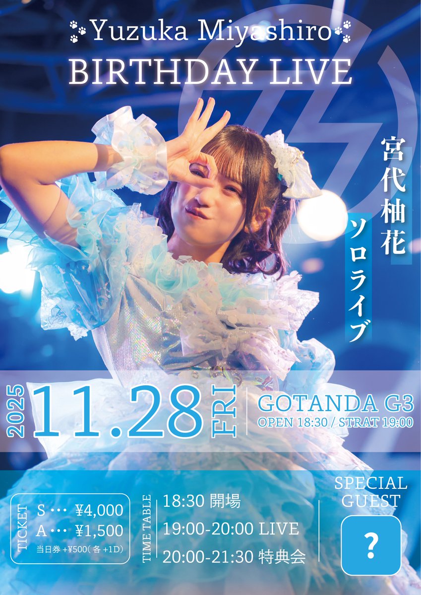 サン makestar 花束 トレカ ATEEZ サン makestar Flower ver. ③ | Shop at Mercari from Japan