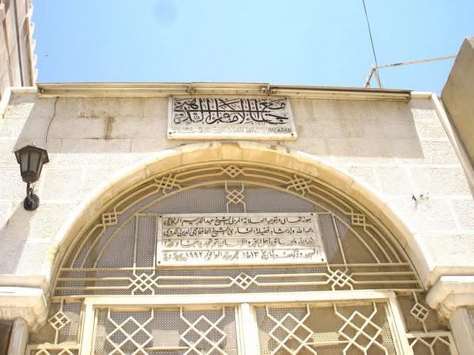 Mosques in Damascus named after famous scholars:

al-Shāfi‘ī Mosque
Sufyān al-Thawrī Mosque
Fakhr al-Dīn al-Rāzī Mosque
Muhyī al-Dīn Ibn al-Arabī Mosque
Muhyī al-Dīn al-Nawawī Mosque
Ahmad al-Badawī Mosque
Shams al-Dīn al-Dhahabī Mosque
Ibn Hajar al-‘Asqalānī Mosque
‘Abd al-Ghanī
