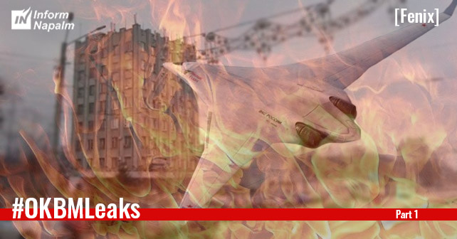 InformNapalmEs's tweet photo. 🔍 #OKBMLeaks: #InformNapalm y Fenix revelan documentos secretos de #OKBM, fabricante ruso de componentes para los cazas #Su57 y el bombardero #PAKDA.
Las filtraciones exponen cómo #Rusia elude sanciones y depende de tecnología extranjera.
👉https://t.co/pq54B0hkeO https://t.co/qTFmk6yYUY
