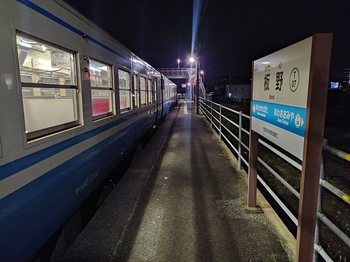 SHIKOKU丸@ (@shikoku_circle3) / Posts / X