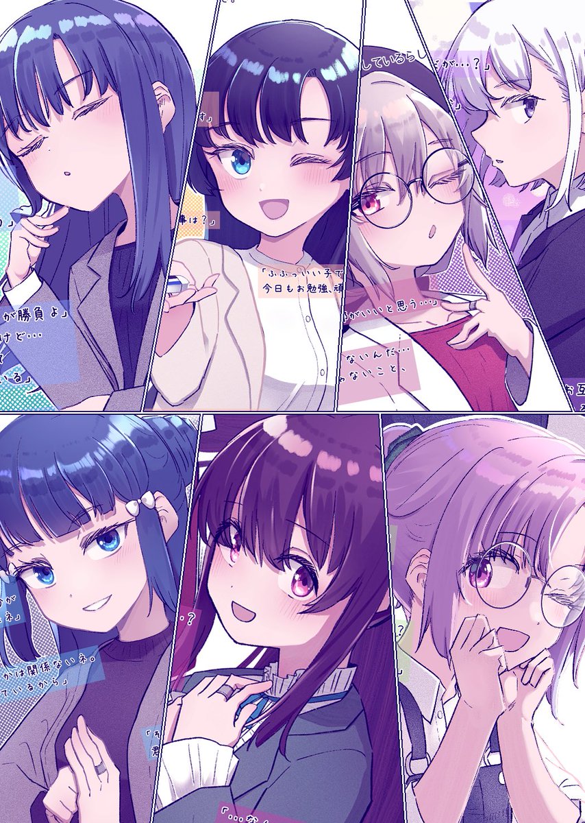 #プリレコ15 で頒布する新刊は魔法少女を「先生」化した不届きなフルカラーイラスト本『教えて♡マギカ先生！』（全年齢）です📚
今回は8人の先生方にご登壇いただきました。イラストには「先生」からのメッセージと山椒のキモいコメントがついてます。
マギカ先生って誰だよ……。
#プリレコ