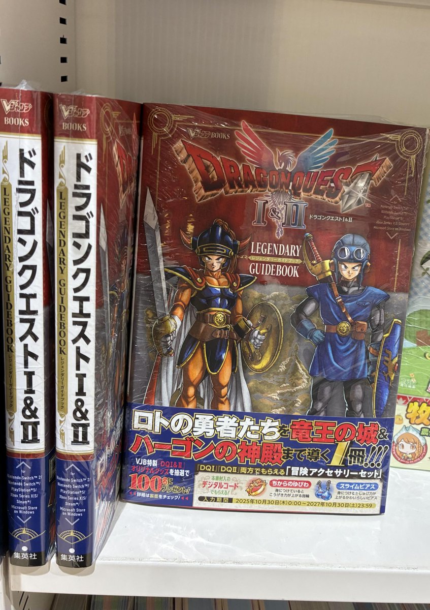 未来屋書店 甲府昭和店 on X