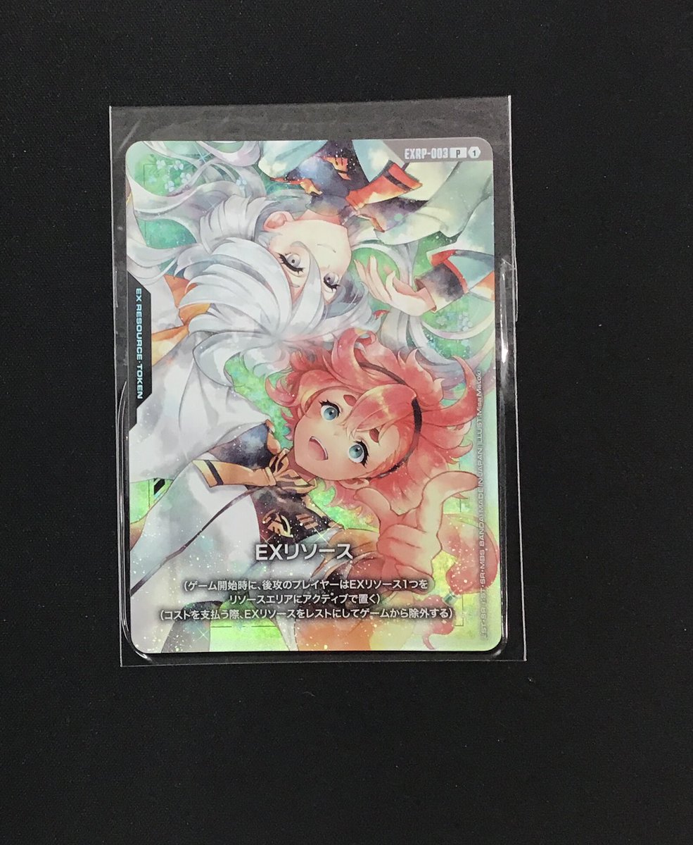 福福トレカ ガンダムカードゲーム on X