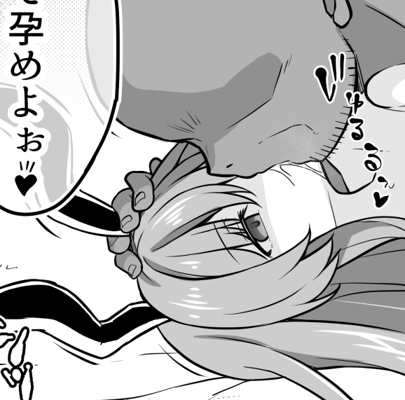 うどんげが〇眠で大変な事になっちゃう漫画(7p)がファンボとファンティアに上がっているので、良かったら見に来てね