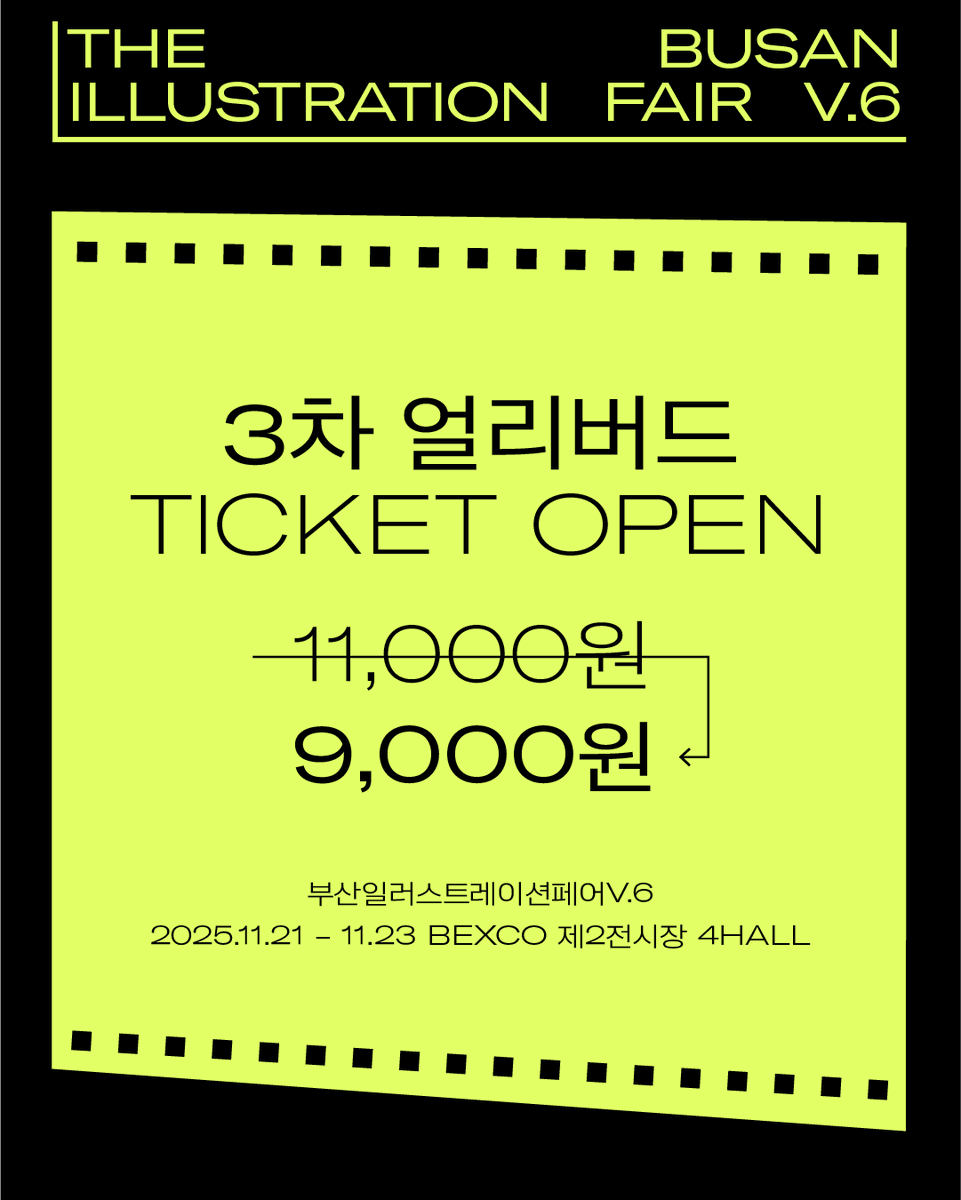 BIF_office's tweet photo. [부일페V.6] 3차 얼리버드 𝙏𝙄𝘾𝙆𝙀𝙏 𝙊𝙋𝙀𝙉
혹시 .. 아직도 티켓을 구매하지 못한 일랑이가 있다면!?
야무지게 마지막 할인 받고 부일페에서 만나요💌😊

벡스코 제2전시장 4홀에서 기다리고 있을게요!!!!!🤙

▪예약방법
https://t.co/RZ07NGiIAt https://t.co/mBsVBfKHgf