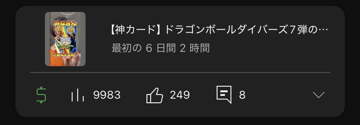ドラゴンボール 全然 とりっぴ・アキラ🐥🅿︎ on X