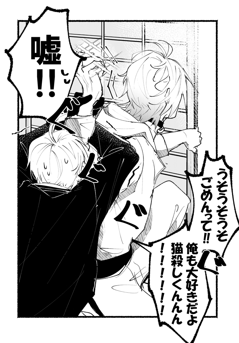 にゃんちょぎ
7周年祝いに 