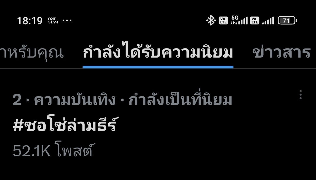 pat250420's tweet image. #SIXCODE เรากลับมาแล้ว

MAXKYBAS WETV ORIGINAL 

#ซอโซ่ล่ามธีร์ 
#BeMyPlayerTwo
#maxkybas #แม็กกี้บาส