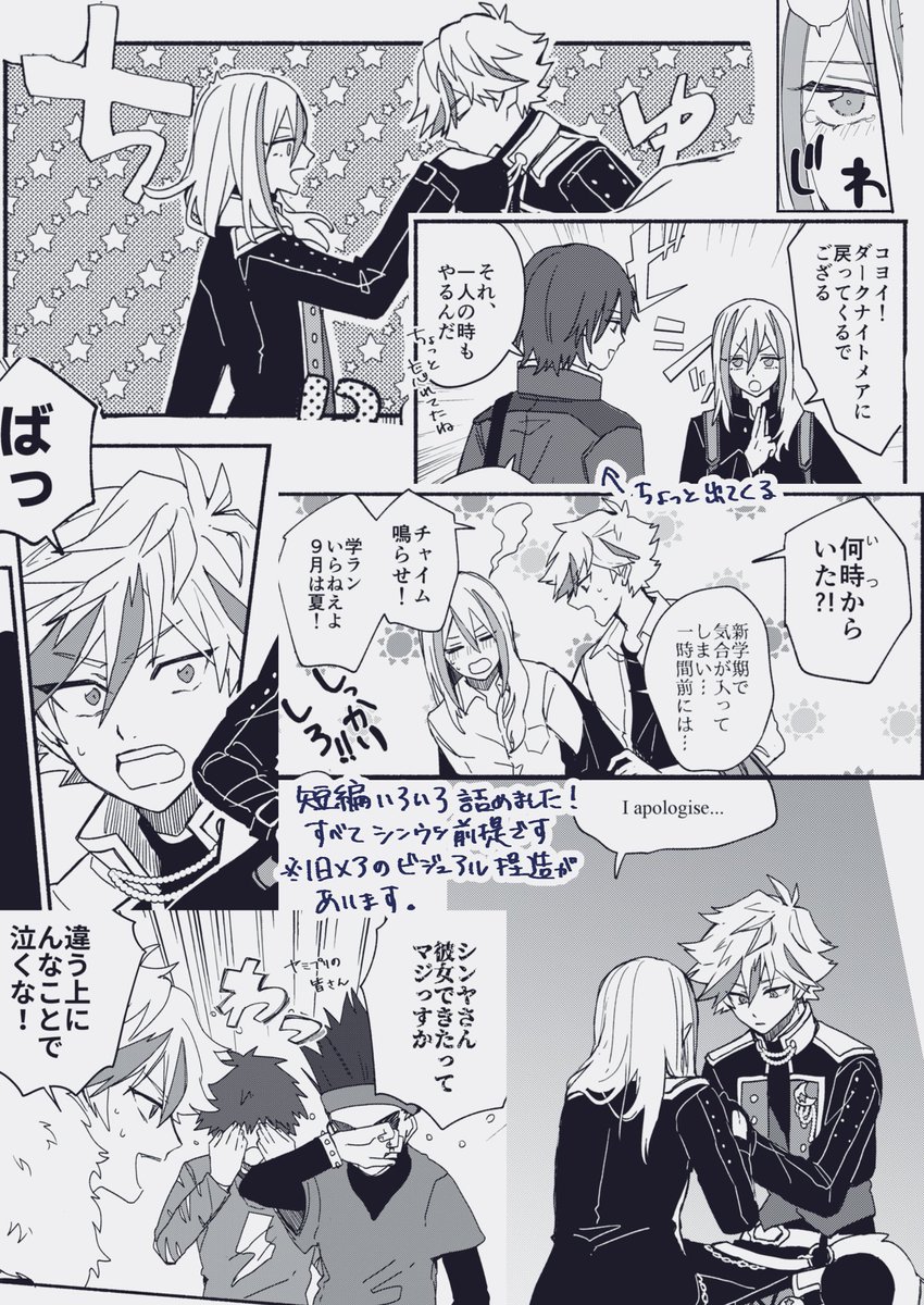 11/9 プリズムジャンプ51
ズム15 【ねむりうさぎ】
B5/32ページ(予定)/500円(予定)
かなりメア本なんですが思想はシンウシ
まだ描き終わってない(あと５ページくらい)ので全部予定です
通販はアンケ結果次第なので気になる！という方は下記ご協力いただけると助かります！

forms.cloud.microsoft/r/zwv94vXc1z