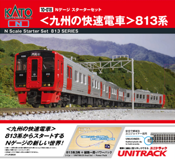 鉄道模型　カトー 10-013 杜の都の近郊電車　701系　スターターセット KATO】Nゲージスターターセット 杜の都の近郊電車 701系 2025年11月