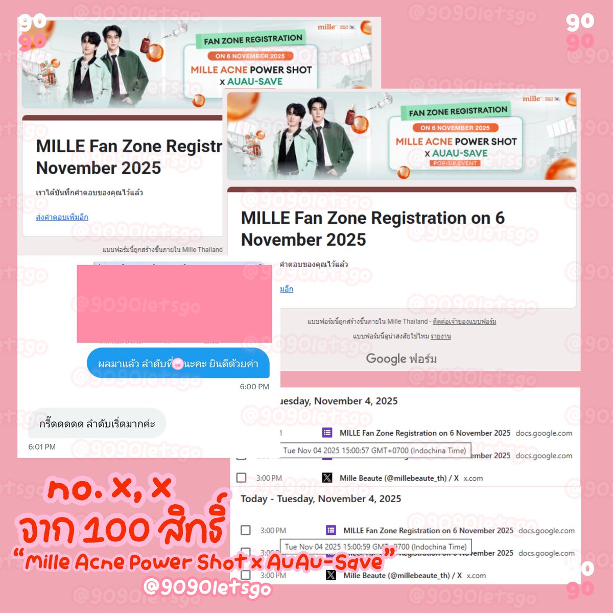 9090letsgo's tweet image. ✏️ รีวิวกรอกฟอร์มเข้า Fan Zone งาน Mille Acne Power Shot Pop-Up Event x AuAu-Save 

✿ คิว x, x จาก 100 สิทธิ์
— งานนี้รับ 2 คิว อยู่ top 10 ทั้ง 2 ท่านค่า

#รีวิว9090 #GGform
#millebeaute #MilleAcnePowerShot #milleskinofnewgen #auautnp #savewrg #อู่อู๋เซฟ 

— ฟอร์มมาช้ามากนั่ง…