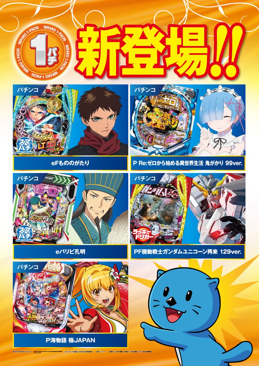 なじらぁページ DBZ-22 ネジバズーカセット – エンジニア公式オンラインストア