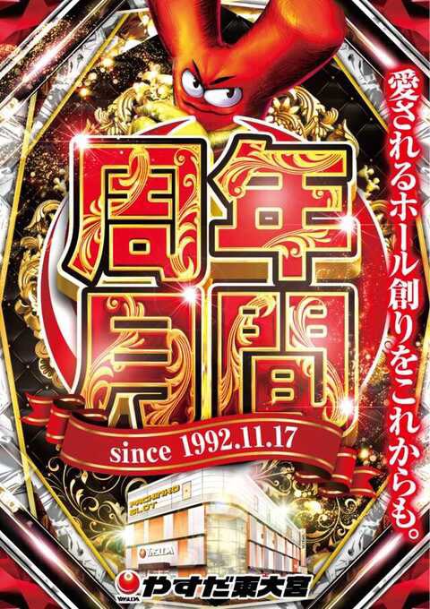 桃蓮玉 メキシコ産]レインボーオブシディアン丸玉/黒曜石スフィア