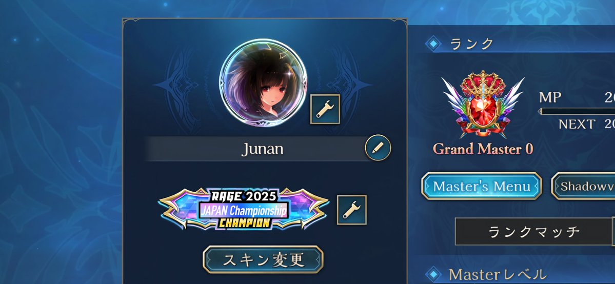 isolate94's tweet image. というわけで、やっとグラマス到達しました！！🎉
ユーザー名もやっと30日が経過してアグロ男子を卒業できました☺
称号も装着、ランクマでお会いするみなさん、対よろです！
変なデッキ使ってても晒さないで欲しいサファ😳