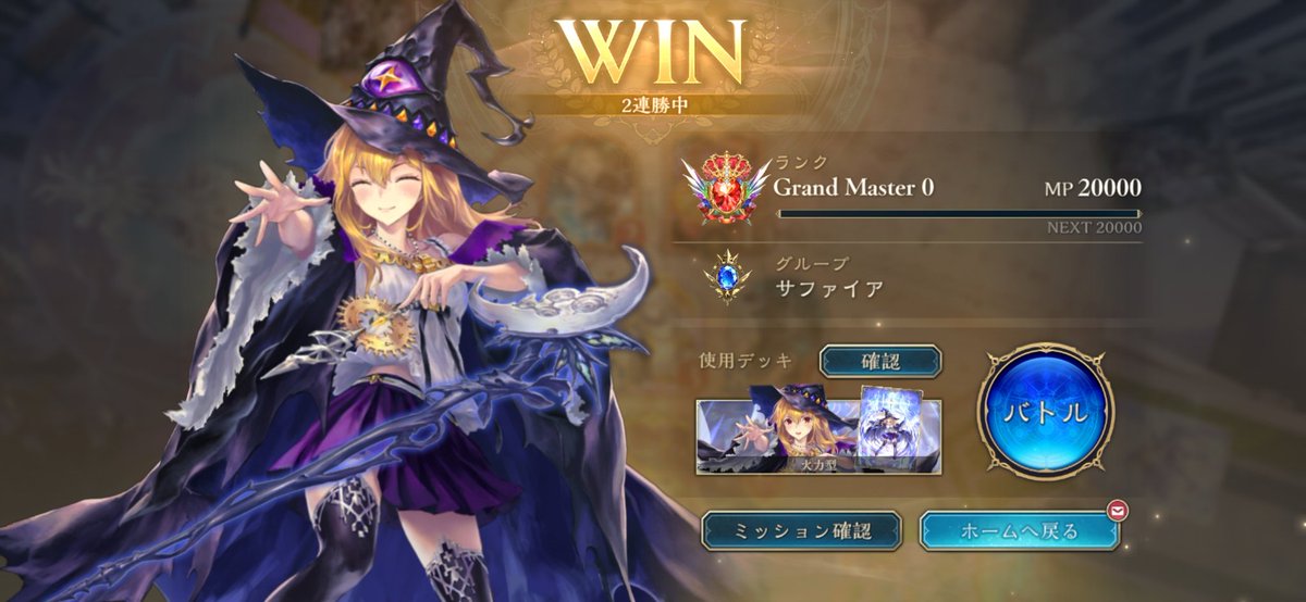 isolate94's tweet image. というわけで、やっとグラマス到達しました！！🎉
ユーザー名もやっと30日が経過してアグロ男子を卒業できました☺
称号も装着、ランクマでお会いするみなさん、対よろです！
変なデッキ使ってても晒さないで欲しいサファ😳