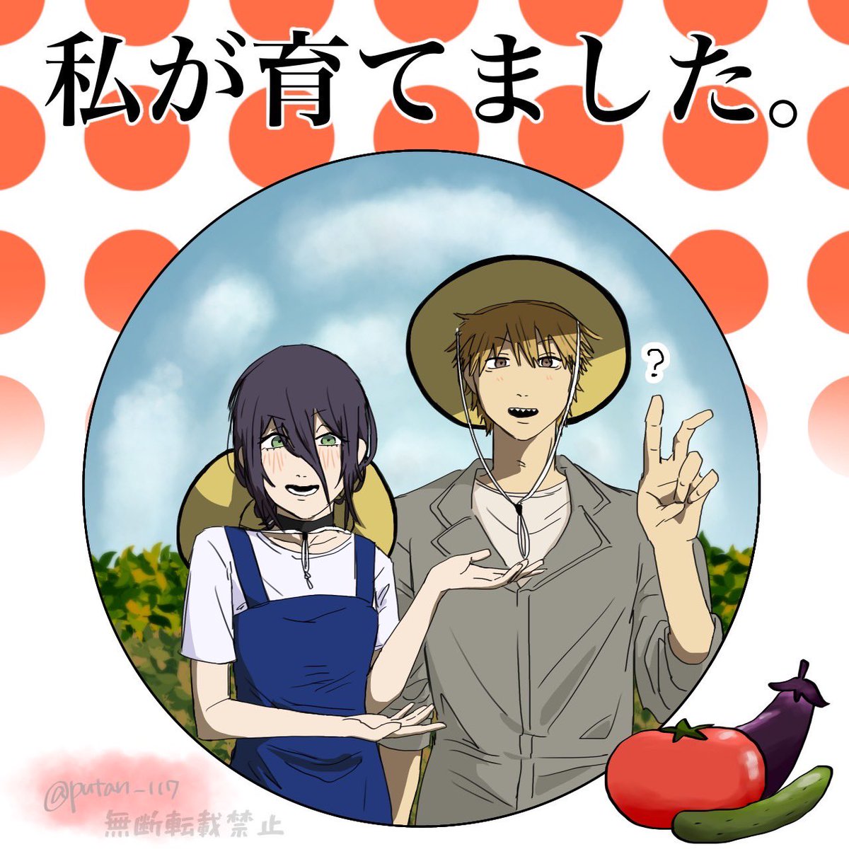 ふー (@7egTXS0GKWh3wGP) / Posts / X