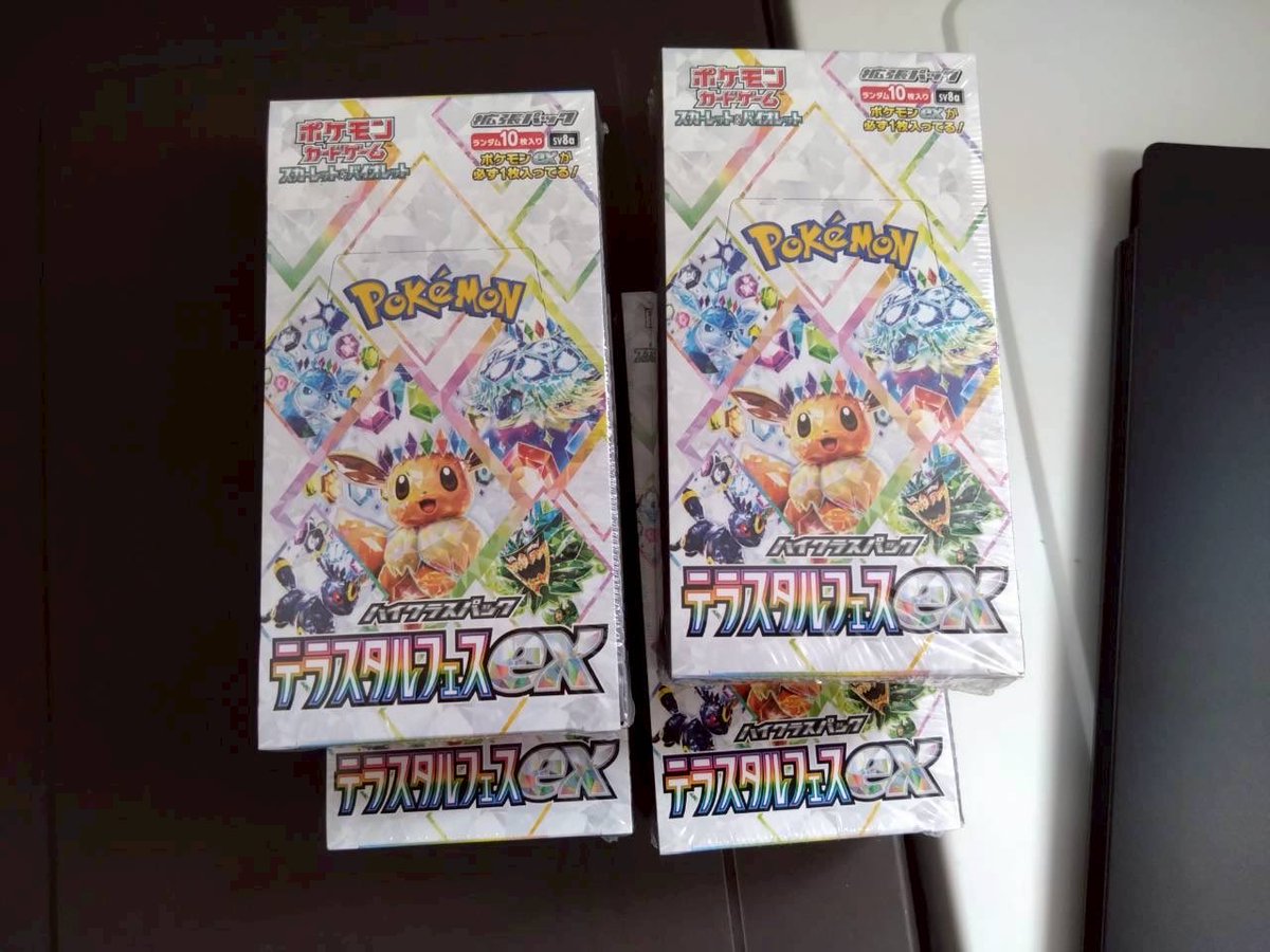 買取チャンピオン 日本橋オタロード店 @ポケカ・フィギュア・ゲーム on X