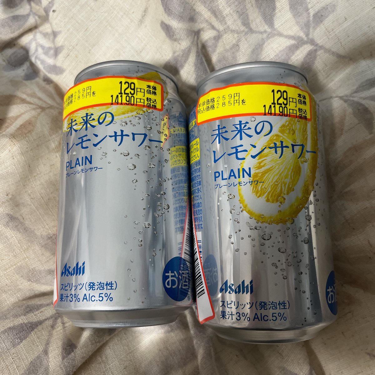 るる🕳☕️ on X