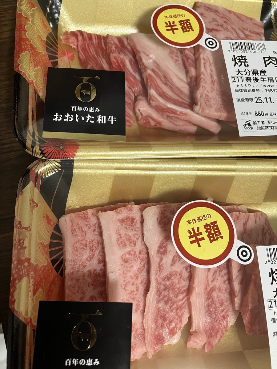 かりん　和牛セット かりん 和牛セット 焼肉セットDX ギフト｜名入れ、メッセージ