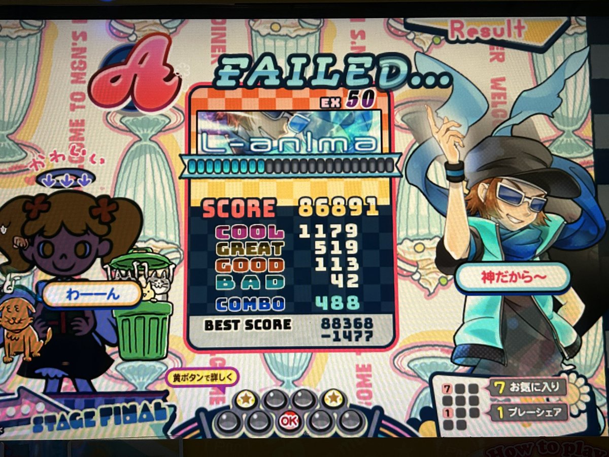 ｼﾙｸﾆｬﾝ二世 on X