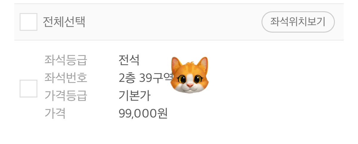 00o8l3's tweet photo. 2025 JUNGWOO FANMEETING [Golden Sugar Time]

정우 팬미팅 선예매 성공🎉 https://t.co/rGQwcXqaOO