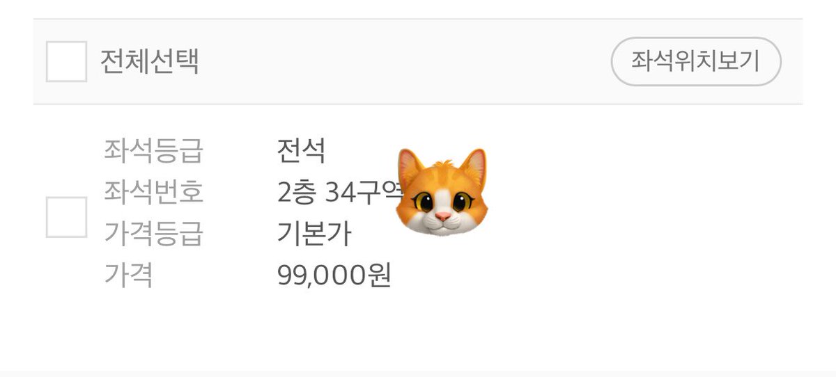 00o8l3's tweet photo. 2025 JUNGWOO FANMEETING [Golden Sugar Time]

정우 팬미팅 선예매 성공🎉 https://t.co/rGQwcXqaOO