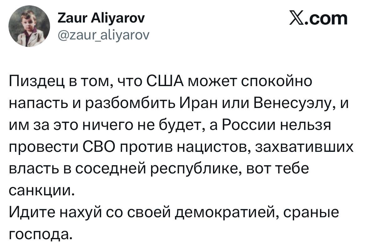 iccultmax's tweet photo. У большинства ватников представление о демократии и свободной экономике: там на Западе живут боги чужого племени и проводя выборы мы приносим жертвоприношение чужим богам. Наши боги - это наказания 500х, швабра в жопе и говяжьи анусы, надо приносить жертвы нашим богам, а не ихним https://t.co/DLg2NagoCu