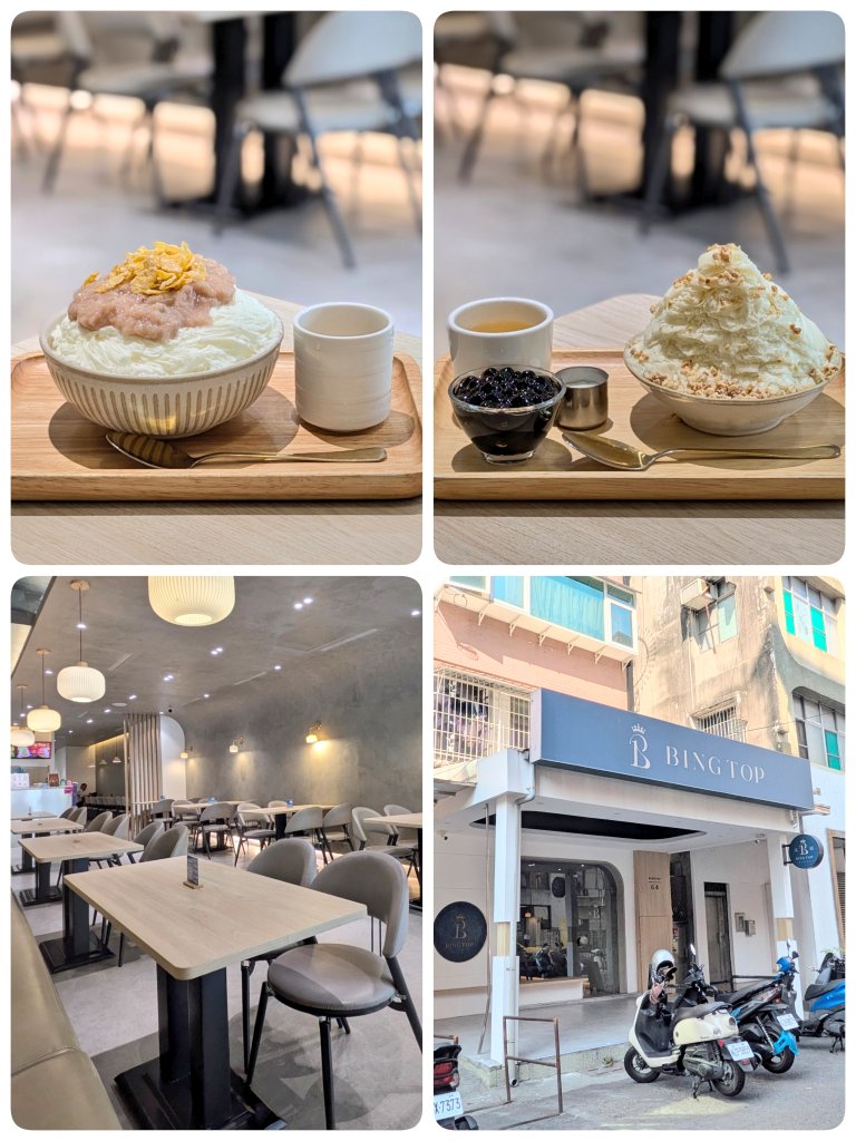 台湾✈️ 高雄市【#氷塔職人雪花 】
・榴槤忘返(ﾄﾞﾘｱﾝ)195TWD≒975円
・芋頭妝及(ﾀﾛｲﾓ)115TWD≒575円
お気に入りのお洒落かき氷店✨🍧パイン、イチゴ、マンゴーは今の時期無いのでドリアンかき氷をチョイス☝️ドリアン臭＆美味😆タロイモかき氷は安定の美味しさ🍧お値段最高✨👍#台湾 #かき氷