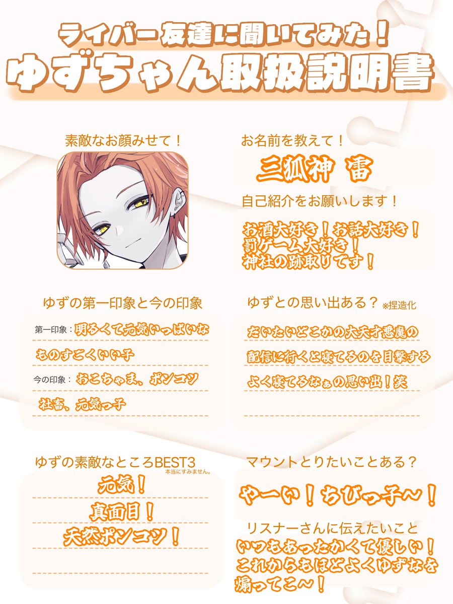 有栖ゆずな💎🪄💫11/12 Live2D公開🌟 on X