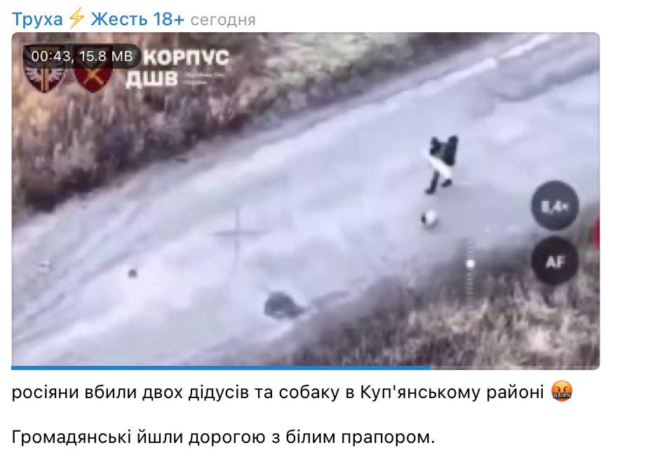 cantugeza's tweet image. Показывайте это тем, кто утверждает что жители украины тоже люди